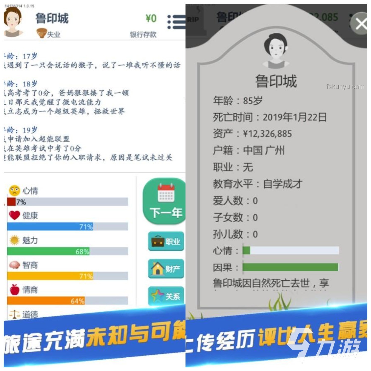 中了500万，你会选择立马离职吗？理财规划, 人生选择, 职业规划, 心态调整, 财富自由